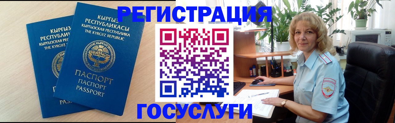 форма 3 в Пушкино